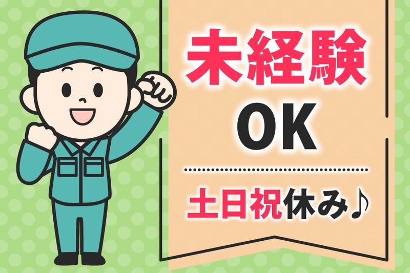 株式会社Lienのアルバイト・バイト求人情報-17