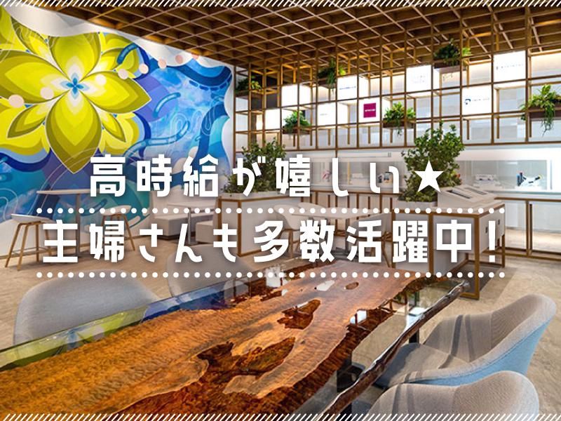 株式会社エクシーク　船橋フルフィルメントセンターのアルバイト・バイト求人情報-04