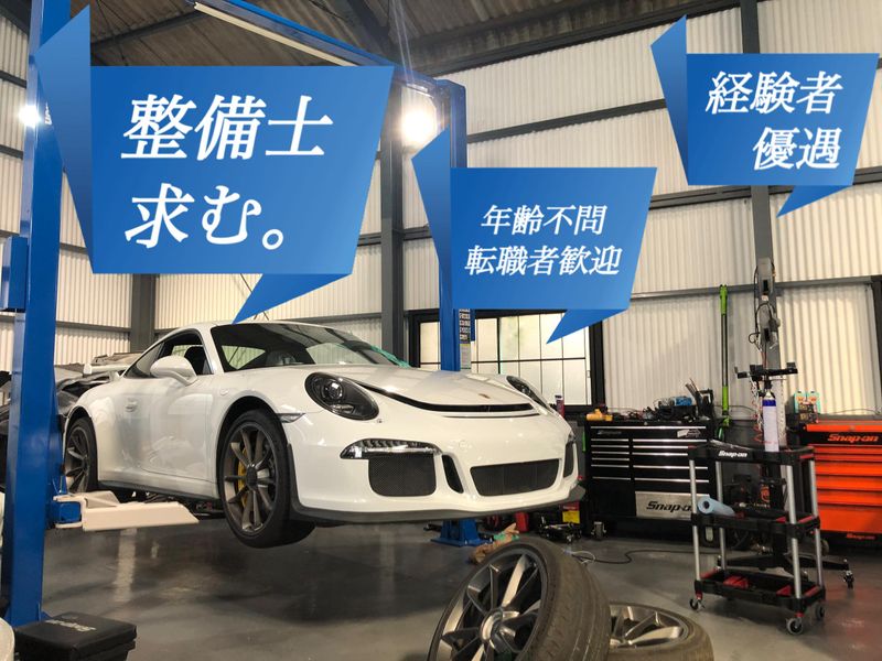 株式会社SELECTの求人・転職情報