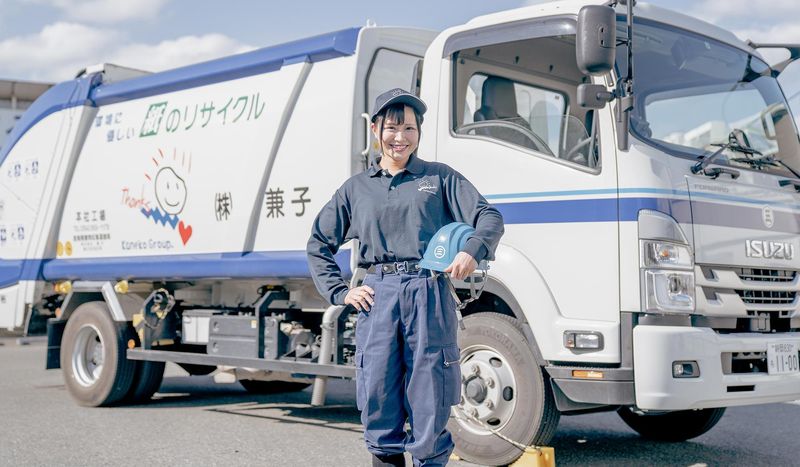 株式会社ＥＣＯ兼子の求人・転職情報