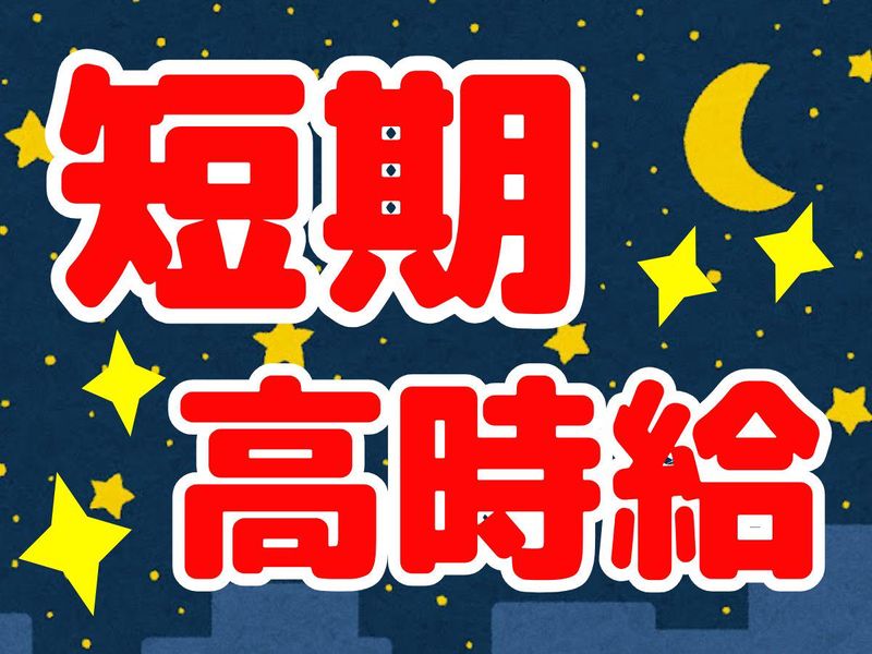株式会社ディプライ　岐阜オフィス