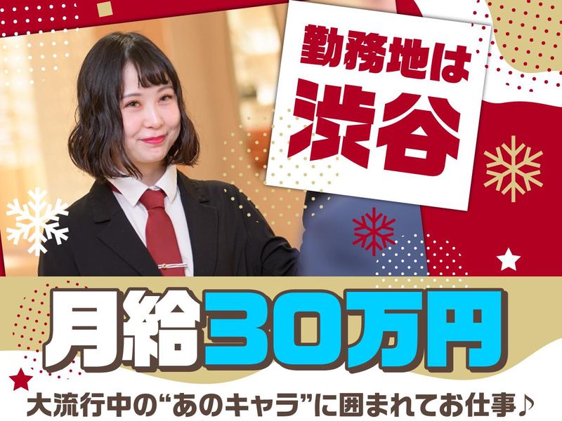 株式会社ライジングサンセキュリティーサービスの求人・転職情報