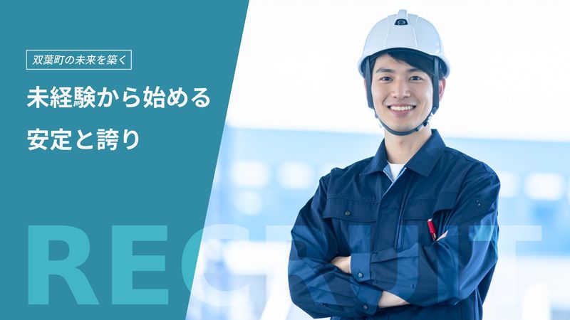 株式会社丸井の求人・転職情報