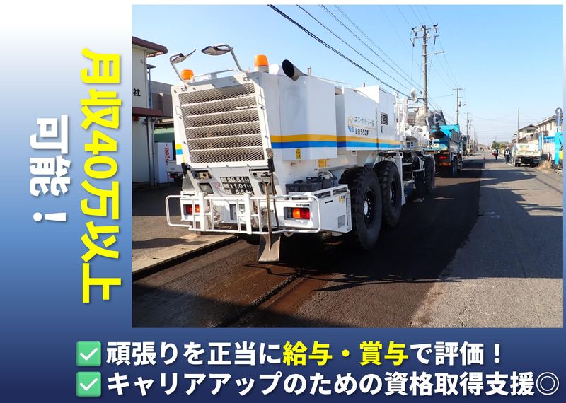 エヌ・ケイ・ジー株式会社