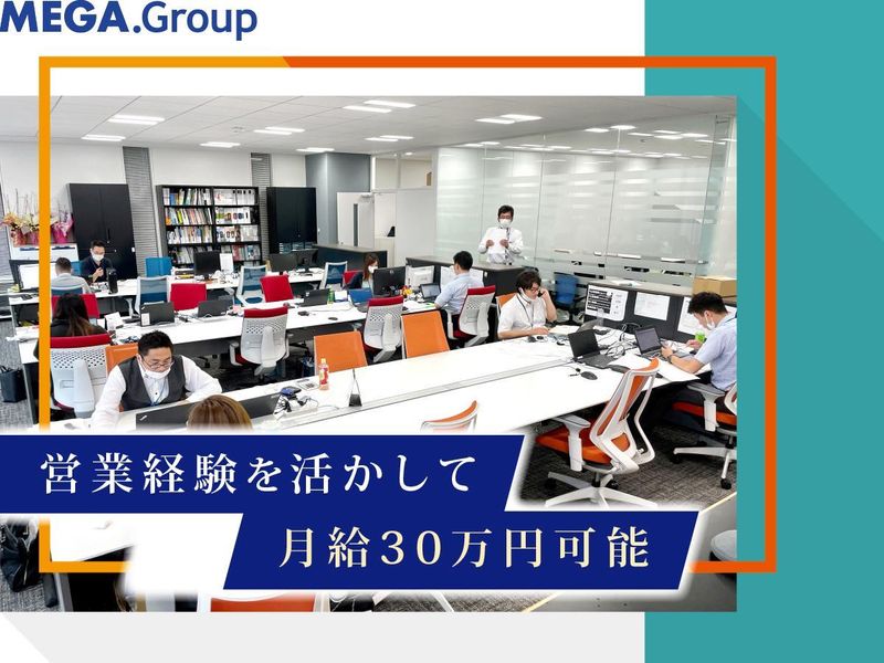 株式会社ヒューマンワーク　名古屋オフィスのアルバイト・バイト求人情報-03