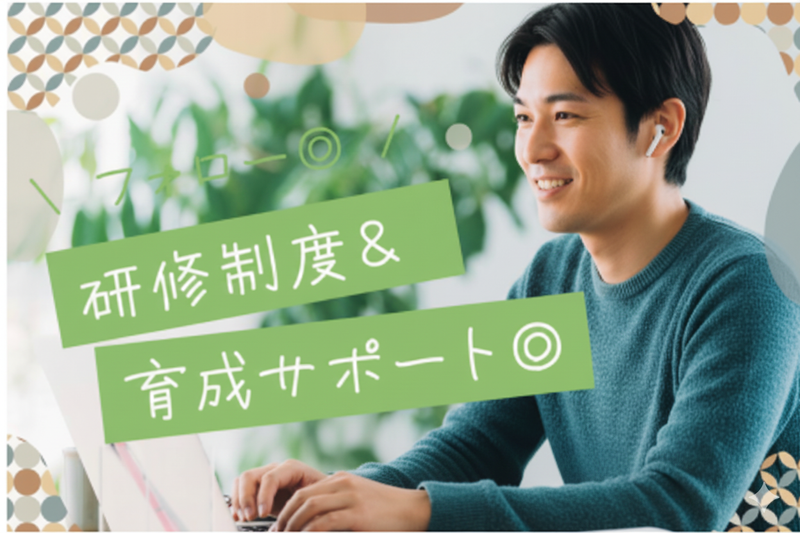 株式会社Ｏｆｆｅｒｓの求人・転職情報