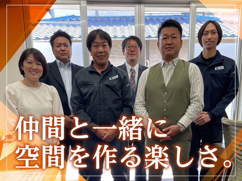 有限会社小松建装のアルバイト・バイト求人情報-05
