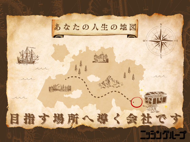 株式会社ニッシンホームテックの求人・転職情報