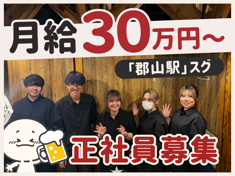 株式会社UP'sの求人・転職情報