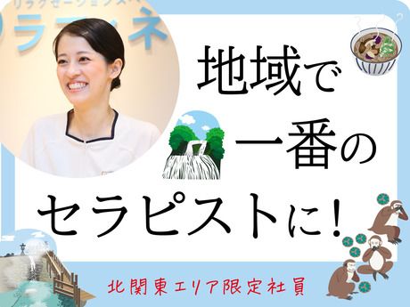 株式会社ボディワークセラピストエージェンシーの求人・転職情報