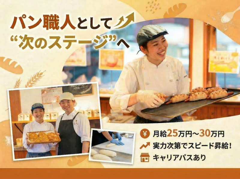 株式会社ペンギンの求人・転職情報