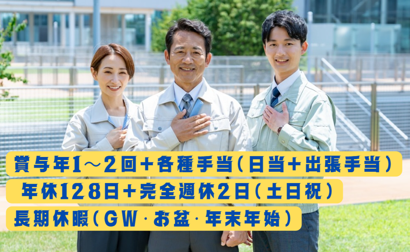 株式会社ＲＯＯＴＳの求人・転職情報