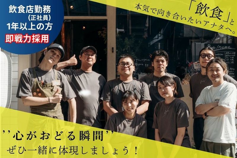 株式会社viecoの求人・転職情報