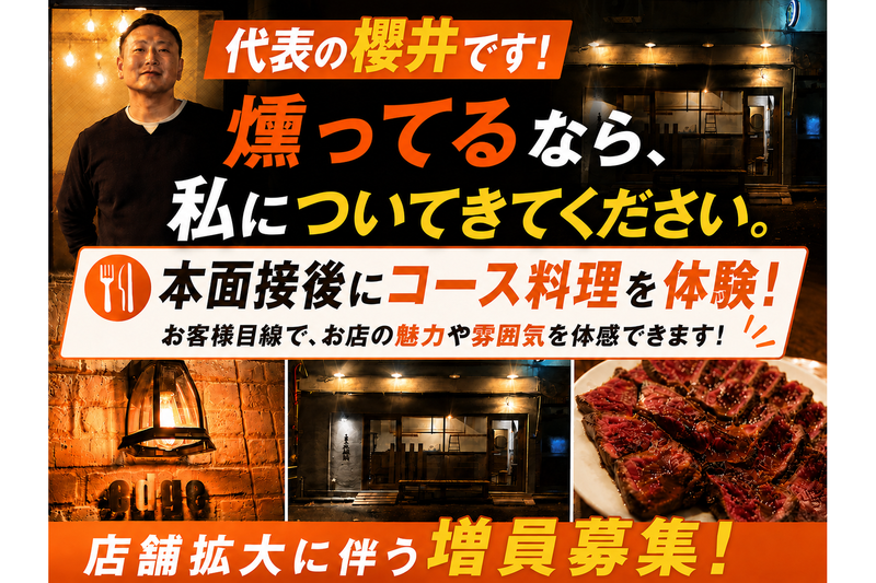 株式会社サンクリエイトの求人・転職情報