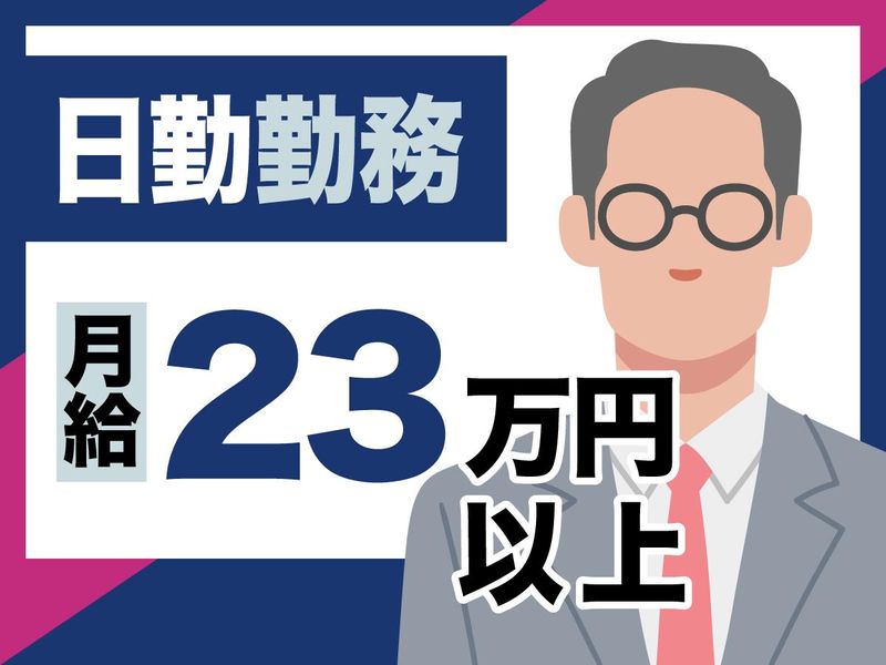 京王自動車バスサービス株式会社の求人・転職情報
