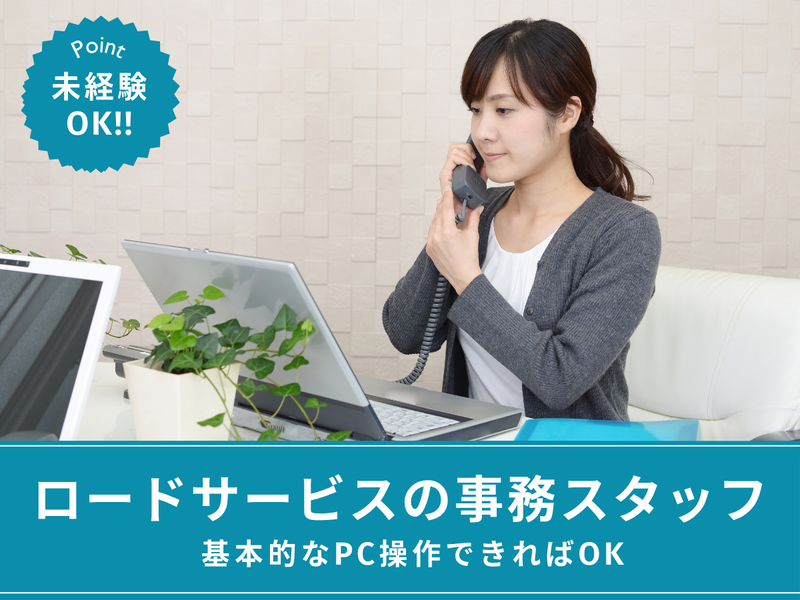 Creative株式会社の求人・転職情報