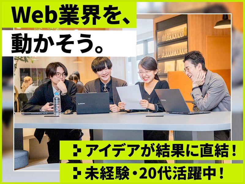 株式会社C&Pの求人・転職情報