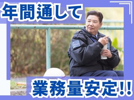 株式会社エレステ警備保障　金山オフィスのアルバイト・バイト求人情報-02