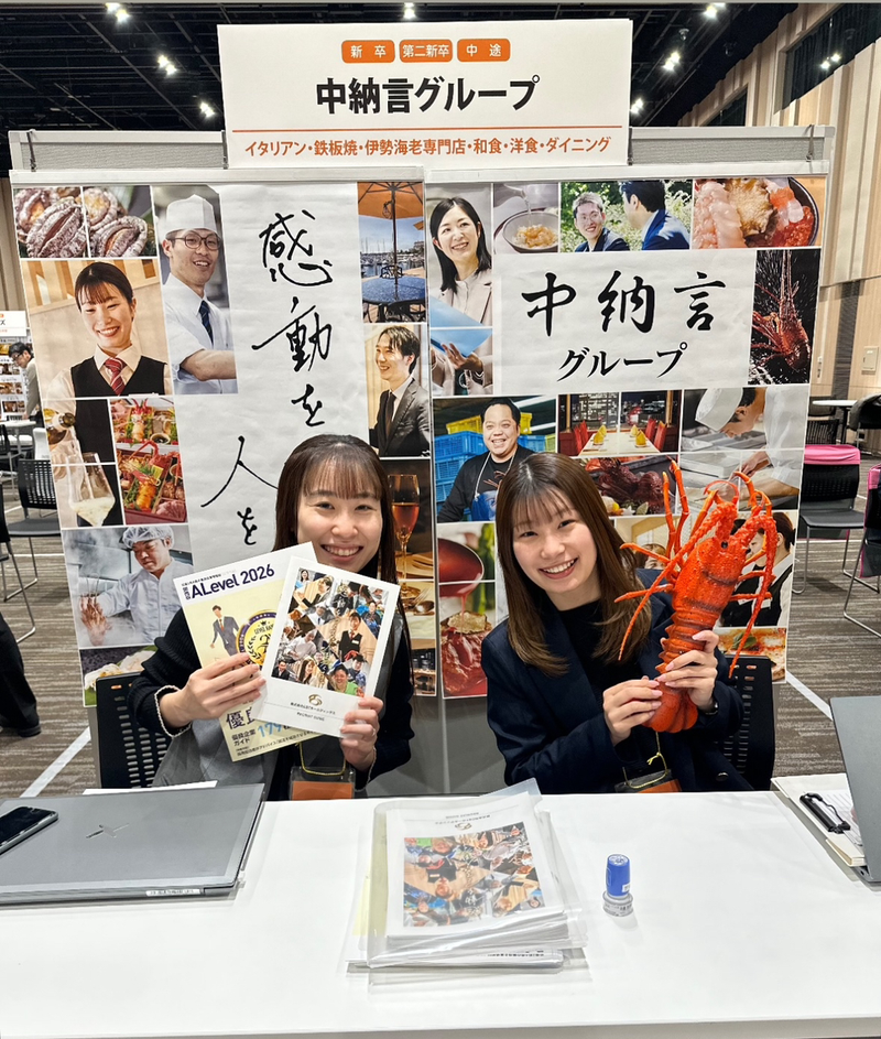 株式会社CSTホールディングス