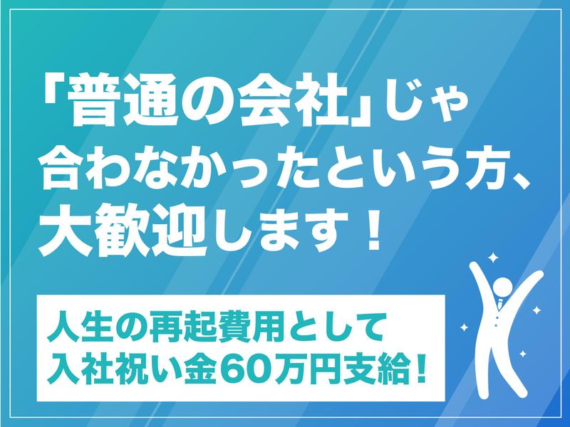 ＹＫ　ＧＲＯＵＰ株式会社の求人・転職情報