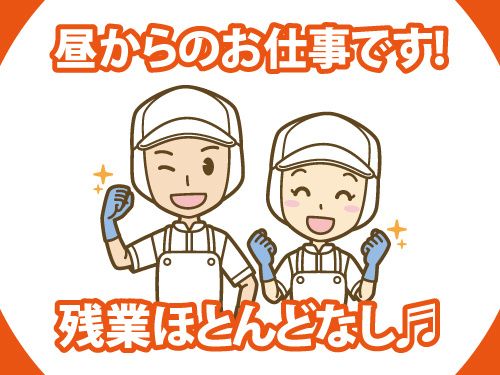 株式会社J2Bの派遣求人情報