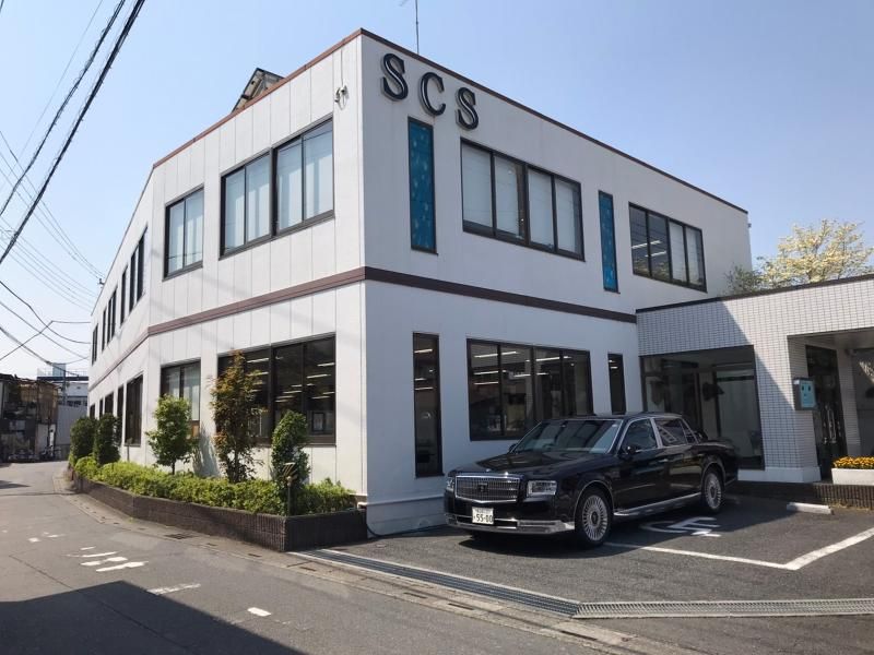 エスシーエス株式会社の求人・転職情報