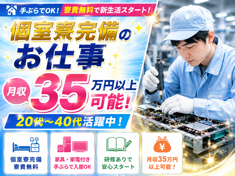 株式会社Ａｓｓｅｔ　Ｂｕｓｉｎｅｓｓ　Ｈｕｍａｎ　Ｃａｐｉｔａｌの求人・転職情報