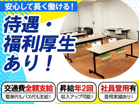 株式会社ヤマシタ 千葉オペレーションセンター_在庫管理のアルバイト・バイト求人情報-05