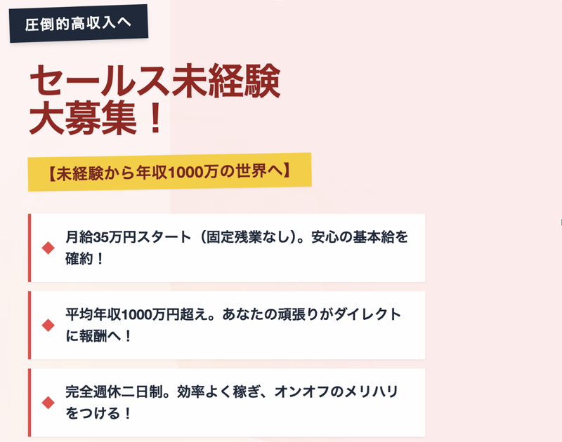 ダイアログ株式会社の求人・転職情報