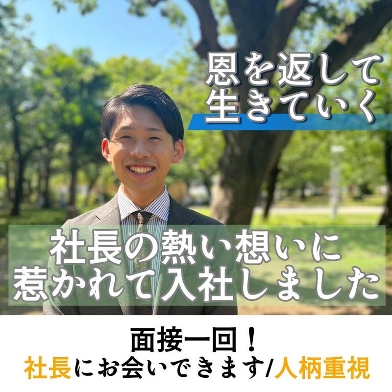 住まいのリライフ　門前仲町店のアルバイト・バイト求人情報-03