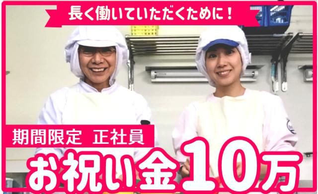 株式会社藤江の求人・転職情報