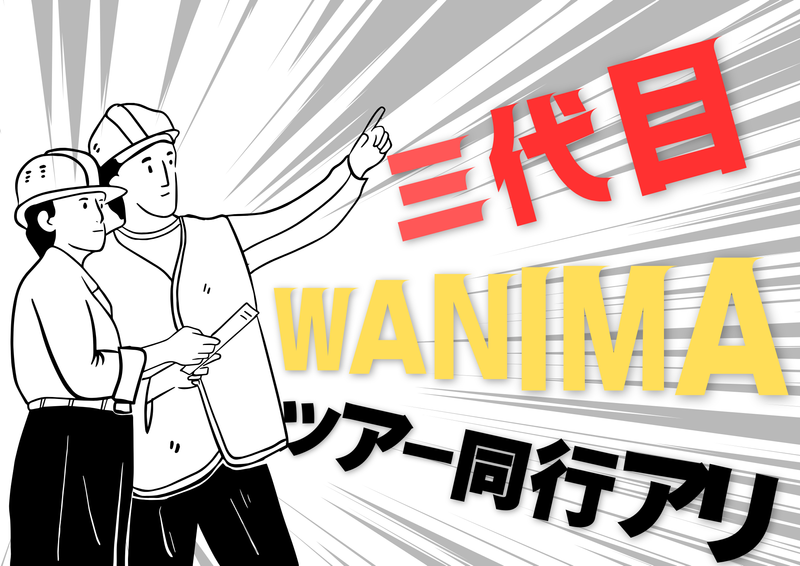 株式会社大崎商店の求人・転職情報