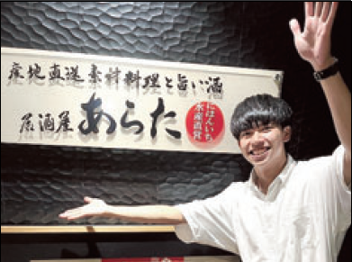 にほんいち水産直営　居酒屋あらた　本店のアルバイト・バイト求人情報-04