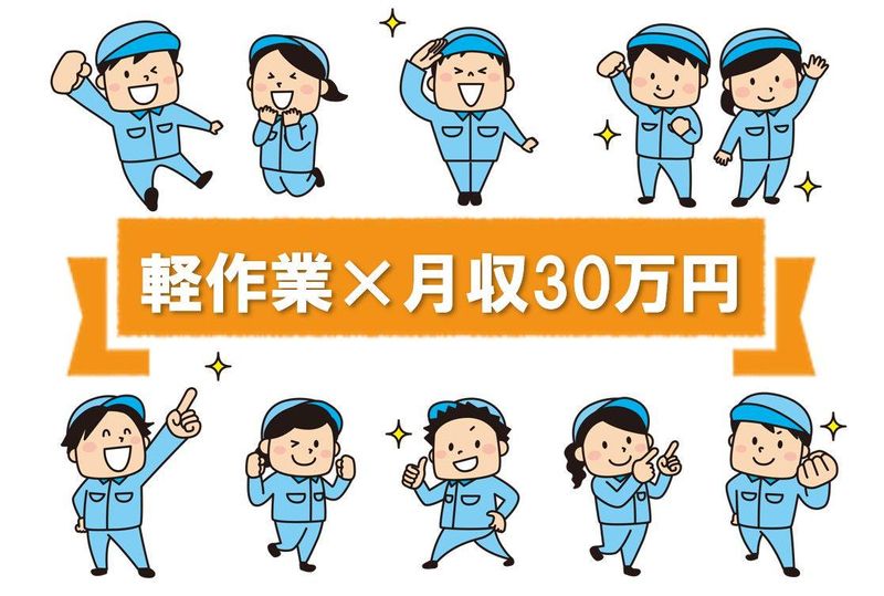 株式会社トラストワーク名古屋