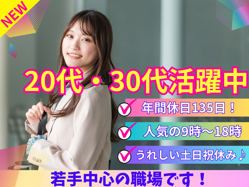 株式会社インディペンデントインキュベータの求人・転職情報