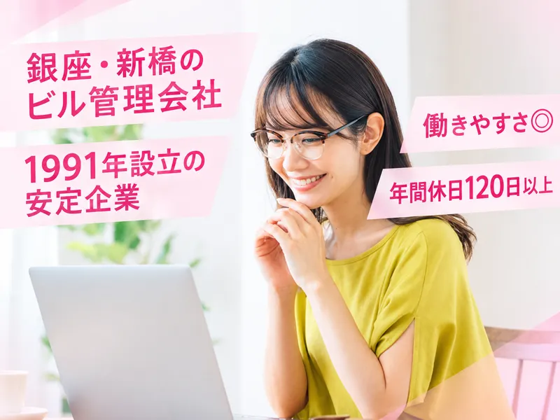 株式会社リアル・サポートの求人・転職情報