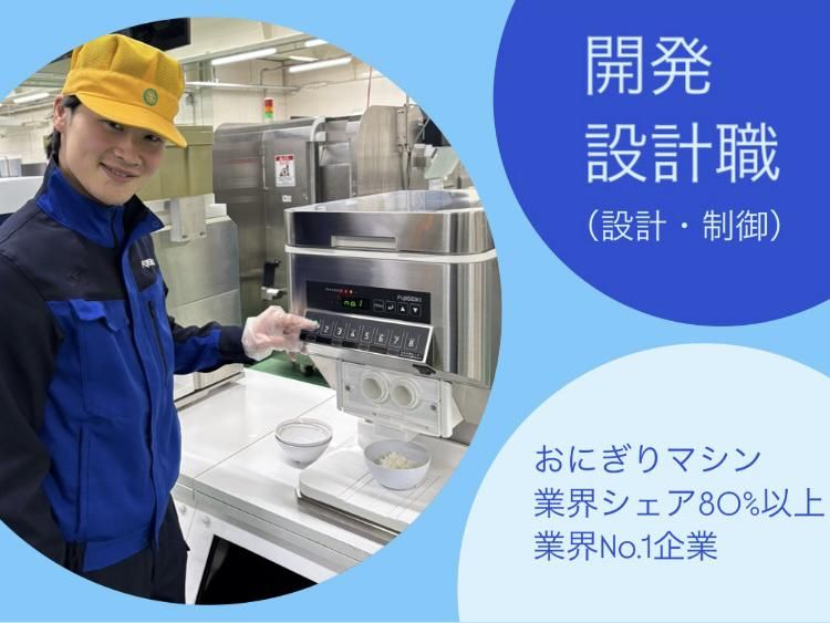 不二精機株式会社