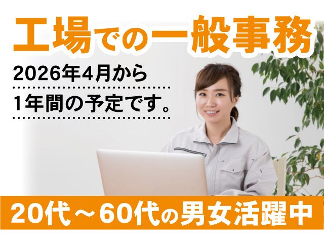 株式会社ティー・シー・シーのアルバイト・バイト求人情報-28