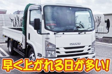 株式会社エス・ティー・ラインの求人・転職情報