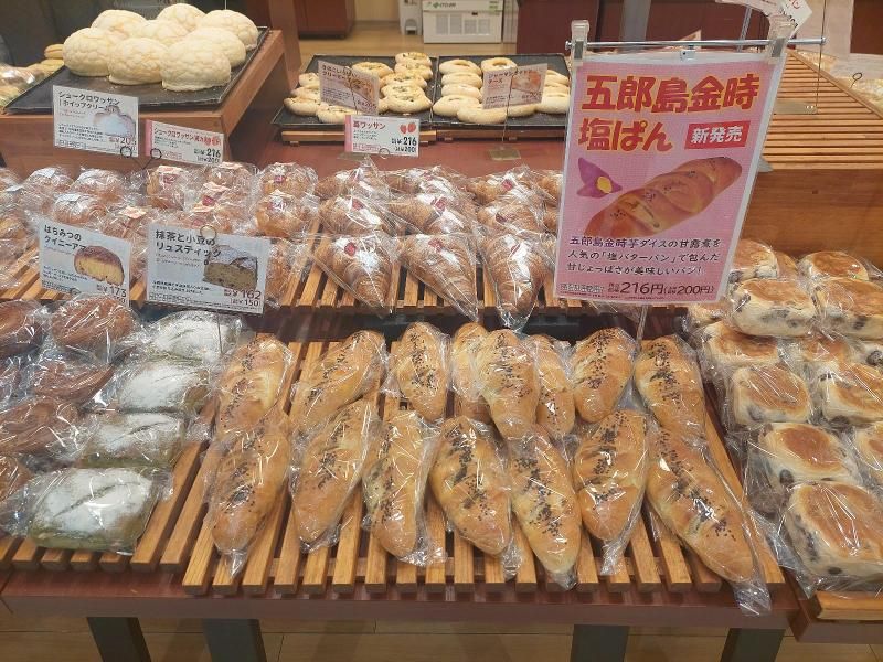 株式会社金沢ジャーマンベーカリー-0025の求人・転職情報