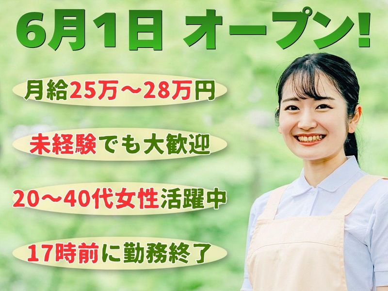 株式会社ノエルの求人・転職情報