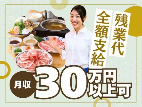 株式会社ピアーサーティー北関東の求人・転職情報