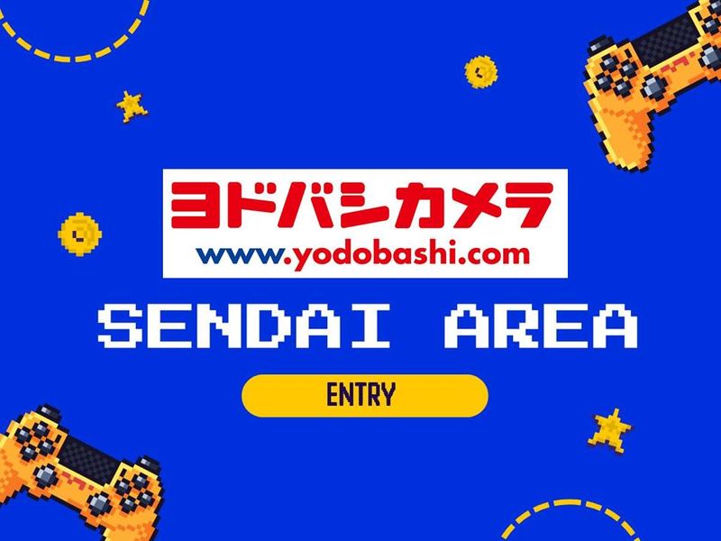 株式会社ヨドバシカメラ