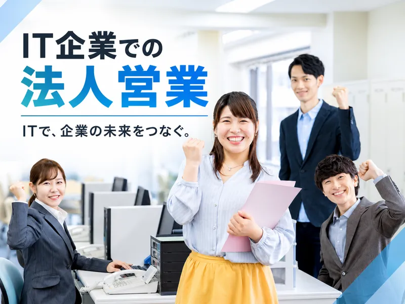 株式会社GOOYAの求人・転職情報