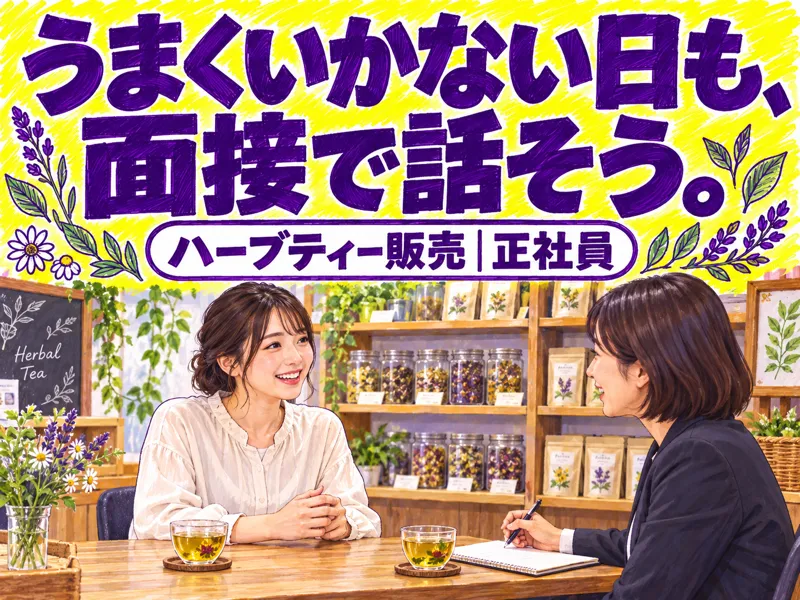 株式会社LisMの求人・転職情報
