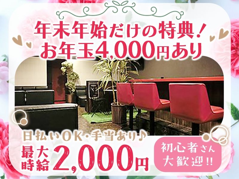 LA・TERRE - ラテール -のアルバイト・バイト求人情報-05