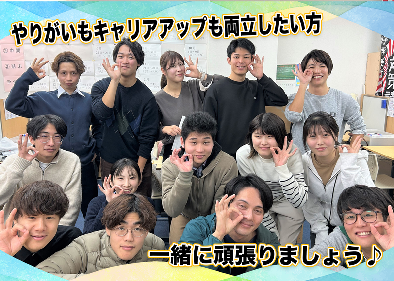 株式会社フーレイ　岡山支店のアルバイト・バイト求人情報-02