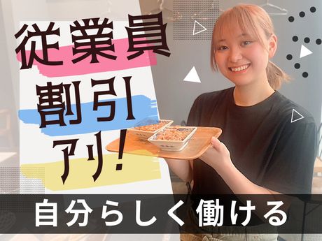 あわよくばあー　品川のアルバイト・バイト求人情報-02