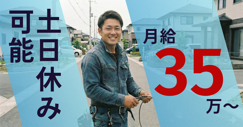 株式会社ラクセルの求人・転職情報