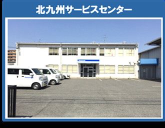 パナソニック マーケティング ジャパン株式会社の求人・転職情報